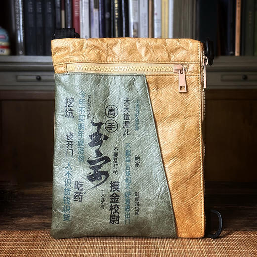 玉宴定制“艳玉”时尚休闲包｜春秋玉兽面 商品图4