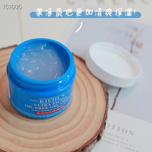 科颜氏 高保湿清爽霜14ml （25年2月） 商品图2