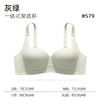 内衣女士聚拢小胸显大无钢圈收副乳防下垂提拉上托无痕文胸罩套装 商品缩略图6