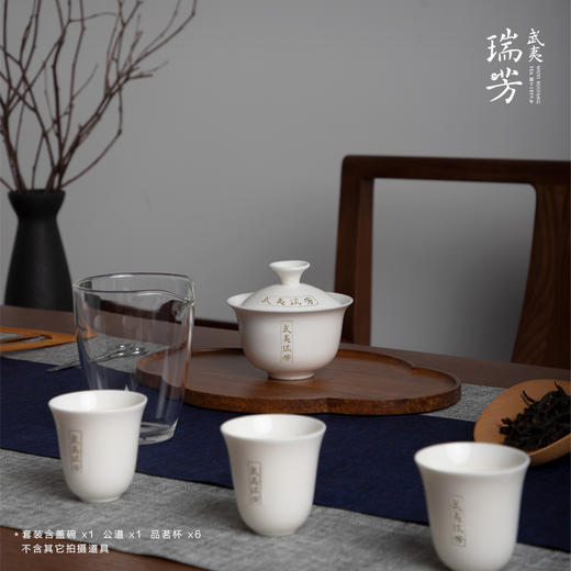 瑞芳號精致茶具德化白瓷盖碗品茗杯套装 商品图4