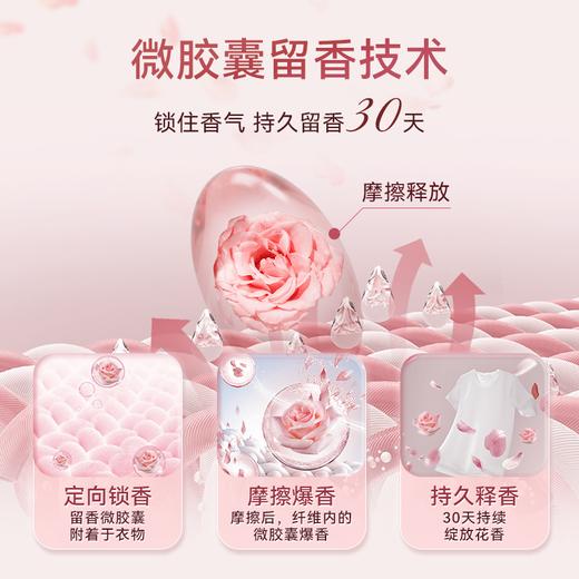 西班牙花卉诗古堡蜜香玫瑰洗衣液持久留香柔顺护衣护色洁净洗衣液 商品图2