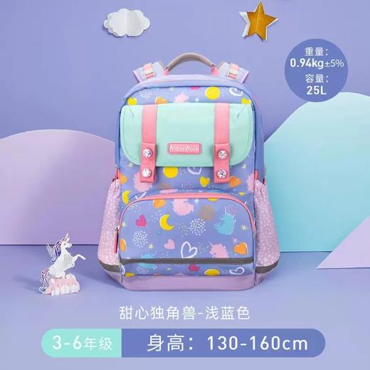 (包邮)MoonRock梦乐SS24尊贵护脊系列（多种颜色） 商品图11