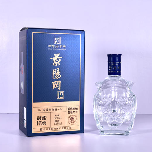 【2件赠分酒器1套】景阳冈 52度武松打虎酒浓香型粮食白酒500ml*6瓶整箱  每箱3个手提袋 商品图1