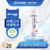 维生素C泡腾片 10片/瓶 老汽水的味道 每天一杯补充VC 商品缩略图0