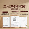 正山堂 锦绣中国红礼盒装 金骏眉传统正山小种骏眉红茶组合装50g 商品缩略图3