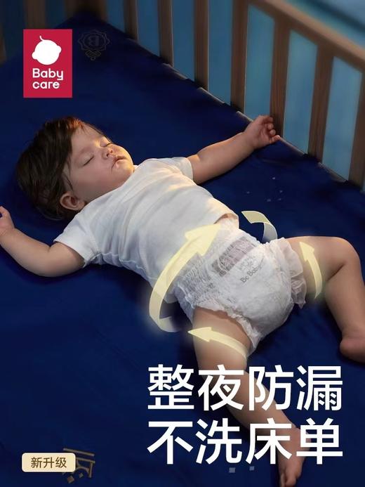 BBC 皇室狮子王国/山茶花 单片装 商品图1