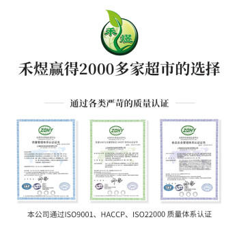 禾煜 单晶冰糖250g   一级 烘焙原料 厨房调味料 泡茶冲饮煲汤调味品  /食品饮料 /南北干货 /干菜类 商品图6