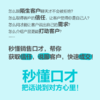 秒懂销售口才 销售要会说话 拿捏分寸 学会不同场景的说话技巧 告别不会说 不敢说 说不好 商品缩略图4