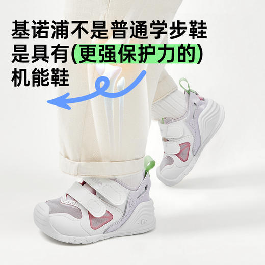 基诺浦宝宝学步鞋儿童机能鞋春季童鞋GB2185 商品图3