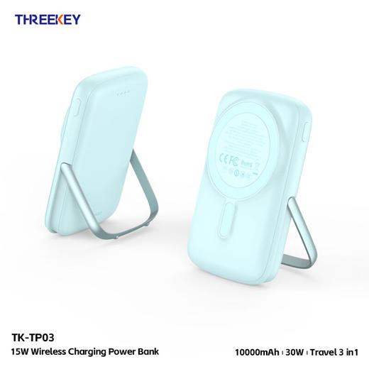 HREEKEY TK-P03 PD30W 10000mAh Magsafe磁吸收器无线与支架超薄便携式移动电源 商品图1