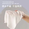Pureocean棉柔海洋抽取式洁面巾 商品缩略图3