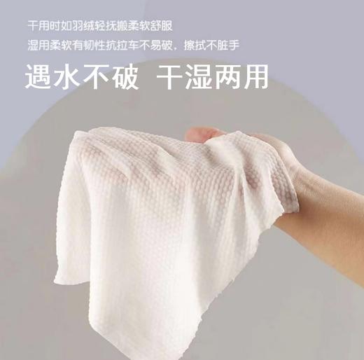 Pureocean棉柔海洋抽取式洁面巾 商品图3