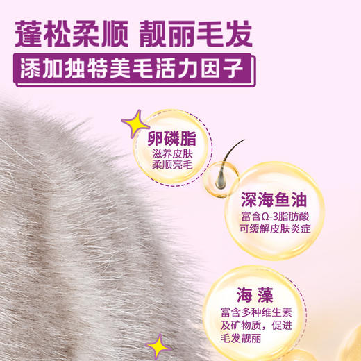 【雷米高】活力果全价全期猫粮猫咪冻干肉蛋果蔬营养五拼成猫主食 商品图4