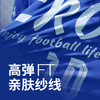 小李子蜂锐FUNRY天衣系列一体织组队球衣短袖透气速干足球服无侧缝 商品缩略图3