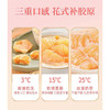 【秒杀】琳琅鲜炖花胶75g*10瓶（牛奶/白桃乌龙味） 商品缩略图3