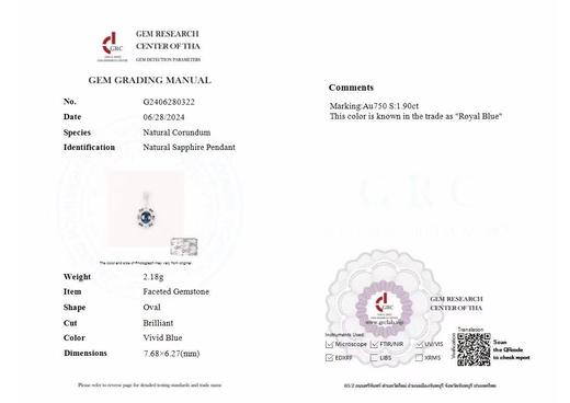 1.9ct 蓝宝石吊坠 商品图5