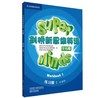 剑桥新思维 练习册 商品缩略图1
