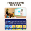 浦生P3 触控投影仪，触控互动，海量资源早教、会议、教学、娱乐兼适用 商品缩略图4