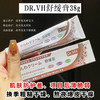 【Dr.VH舒缓膏】万能修复霜，多方位舒缓修复，用过的说比理f泉的B5和la*mer还要好用!!喜欢刷酸，刷A醇的姐妹必备! 商品缩略图2