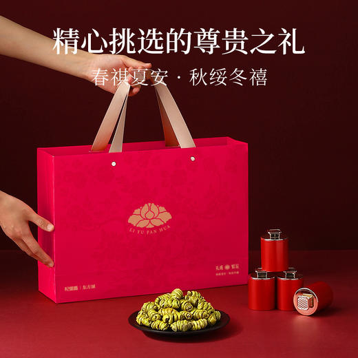 杞里香100g（12罐）铁皮石斛礼盒蓝色、200g铁皮石斛i礼盒红色雁荡山原产铁皮石斛颜色偏绿，个头饱满送礼年货送爸妈好友 商品图11