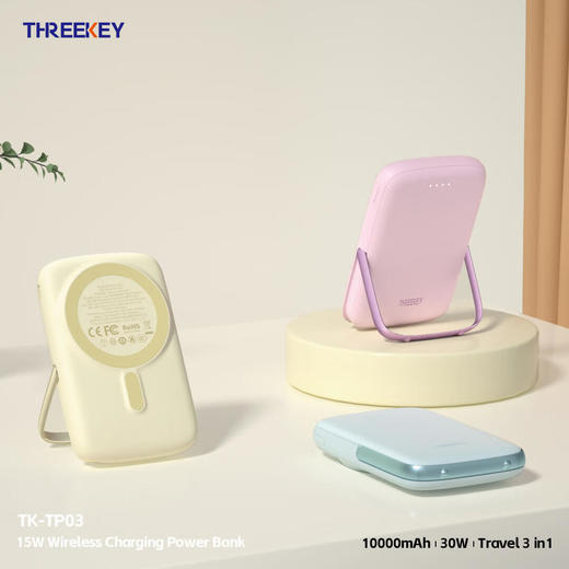HREEKEY TK-P03 PD30W 10000mAh Magsafe磁吸收器无线与支架超薄便携式移动电源 商品图4