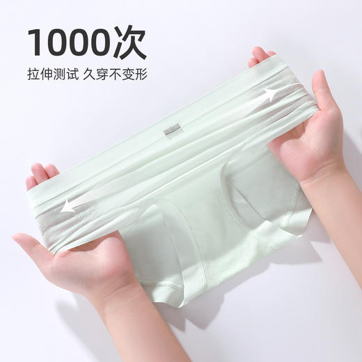 【3条装】熳洁儿 中腰无痕内裤夏季超薄透气提花纯棉底档24252107 商品图5