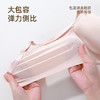 【商场同款】熳洁儿 光面无痕小胸聚拢无钢圈文胸随心裁内衣23201521 商品缩略图5
