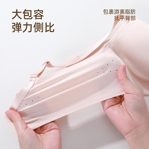【商场同款】熳洁儿 光面无痕小胸聚拢无钢圈文胸随心裁内衣23201521 商品图5