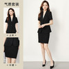 【短袖西服+半裙】罗蒙女士套装职业干练优雅百搭商务两件套女 商品缩略图1