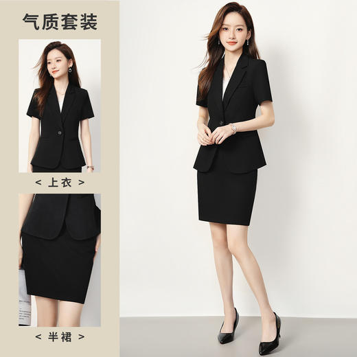 【短袖西服+半裙】罗蒙女士套装职业干练优雅百搭商务两件套女 商品图1