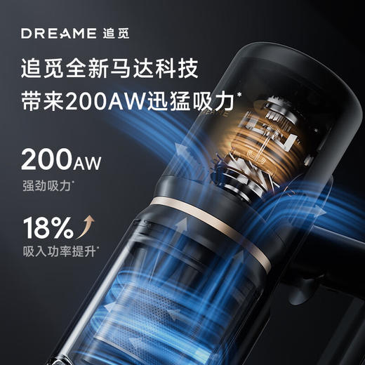 【品牌直供】追觅智能吸尘器Z20 Station 商品图4