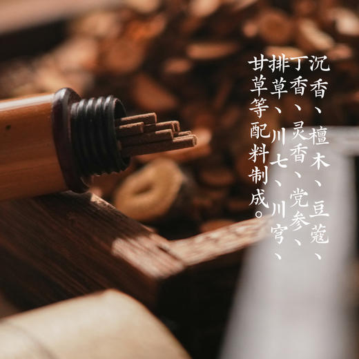 *自营*药师香檀木小葫芦荷花雕刻一体香插黄铜芯线香天然配料楠竹香筒一罐 商品图1