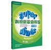 剑桥新思维 练习册 商品缩略图2