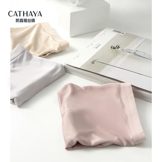 【CATHAYA/凯喜雅】高腰真丝内裤（3条装）ASK2NGJK005 商品图14