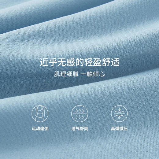 Threegun三枪 女士打底长裤-61251B011 商品图10