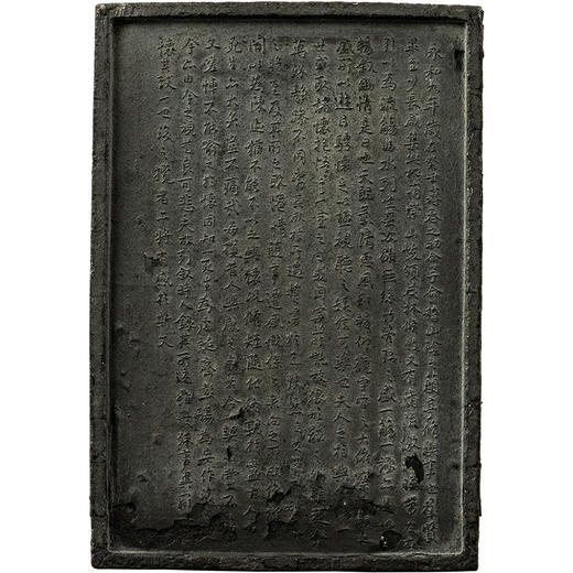 清 程君房款山水楼台诗文砚形墨 商品图5