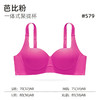 内衣女士聚拢小胸显大无钢圈收副乳防下垂提拉上托无痕文胸罩套装 商品缩略图12