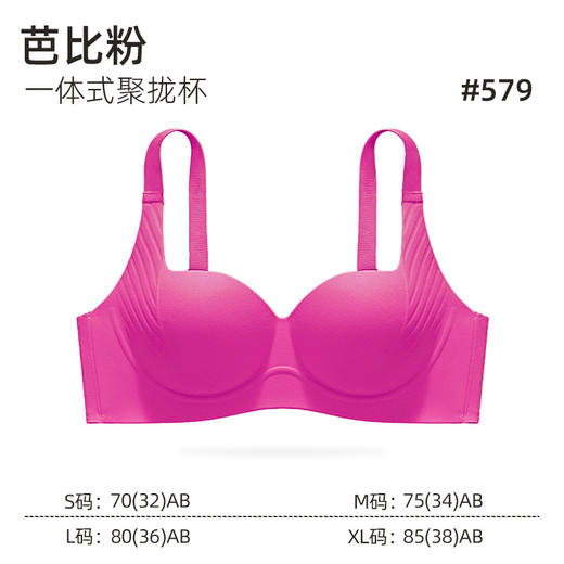 内衣女士聚拢小胸显大无钢圈收副乳防下垂提拉上托无痕文胸罩套装 商品图12