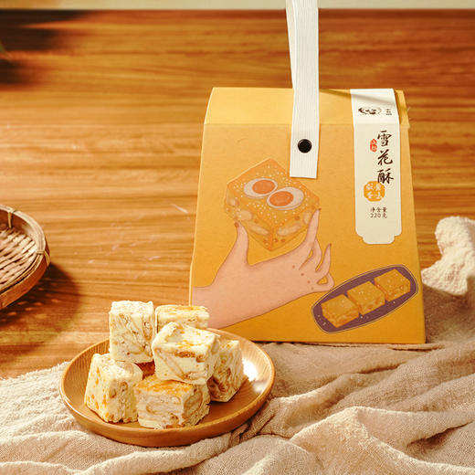 【宋有福】雪花酥 商品图10