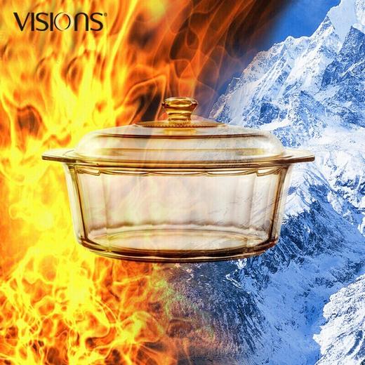 康宁  VISIONS晶钻系列透明锅--4.1L 商品图4
