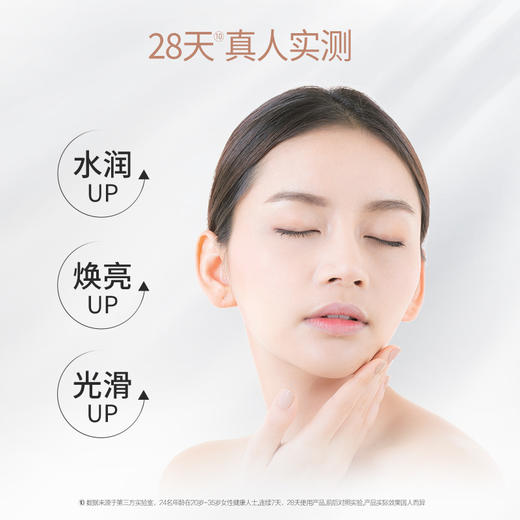【囤货2支】丸美净澈焕采洁面乳120g 商品图4