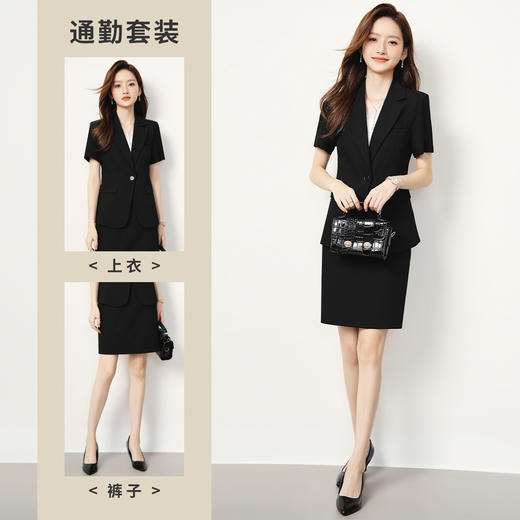 【一粒扣短袖西服+包臀短裙】罗蒙夏季女士套装优雅气质职业两件套女 商品图2