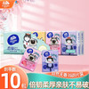 维达 手帕纸10包3层倍韧 商品缩略图3