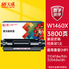 天威146A硒鼓W1460A硒鼓适用惠普3104fdw硒鼓 LaserJet Pro MFP 3104fdn 3104fdw 3004dn 3004dw打印机硒鼓墨盒 商品缩略图0