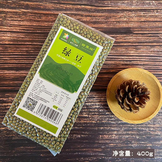 五谷杂粮   绿豆  400g*3袋 商品图0