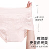 【2条装】熳洁儿  性感蕾丝内裤女士微收腹提臀高腰24752105 商品缩略图2