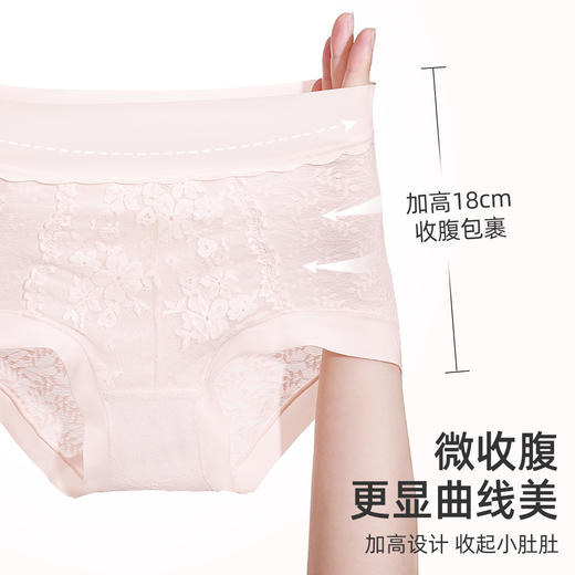 【2条装】熳洁儿  性感蕾丝内裤女士微收腹提臀高腰24752105 商品图2