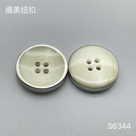 S6344(整包购买) 商品图1