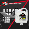 Dr.Active 炫动博士 Result速效养护漆面养护喷雾日常上光养护 商品缩略图7