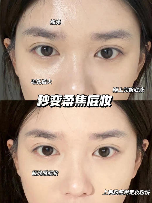 【12.28王炸割肉价】BOBBI BROWN芭比布朗羽柔散粉控油蜜粉10g1#Pale Yellow磨皮粉（效期至25.2-3月随机发） 商品图3